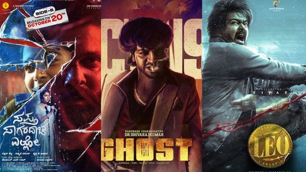 Ghost: ಘೋಸ್ಟ್ ಜತೆಗೆ ದಸರಾ ರೇಸ್‌ಗೆ ಇಳಿಯಲಿವೆ ಈ 5 ಚಿತ್ರಗಳು; ಗೆಲುವು ಯಾರಿಗೆ?