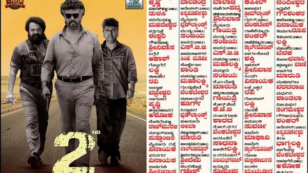 Jailer: ಮೊದಲ ದಿನ 30, 14ನೇ ದಿನ 62 ಶೋ; ಜೈಲರ್ ಕನ್ನಡ ಡಬಿಂಗ್ ಗೆ ಭರ್ಜರಿ ರೆಸ್ಪಾನ್ಸ್!