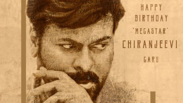 ಚಿರಂಜೀವಿ ಹುಟ್ಟುಹಬ್ಬ: ತಂದೆಗಾಗಿ ಸುಶ್ಮಿತಾ ಕೊನಿಡೇಲಾ ಭರ್ಜರಿ ಉಡುಗೊರೆ