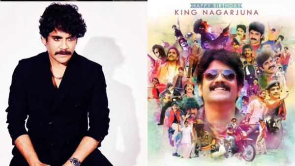 Happy birthday Nagarjuna: ಎವರ್‌ಗ್ರೀನ್ ನಟ ಅಕ್ಕಿನೇನಿ ನಾಗಾರ್ಜುನ ಬಗ್ಗೆ ತಿಳಿದುಕೊಳ್ಳಬೇಕಾದ ವಿಷಯಗಳು