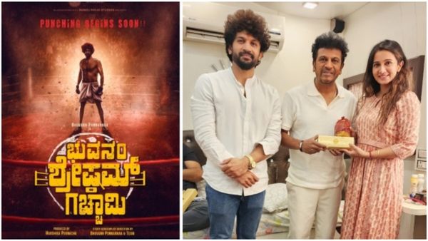 ಮದುವೆಗೂ ಮುನ್ನ ನಿರ್ಮಾಪಕಿಯಾದ ಹರ್ಷಿಕಾ: ಭಾವಿ ಪತಿಗಾಗಿ 'ಭುವನಂ ಶ್ರೇಷ್ಠಮ್ ಗಚ್ಚಾಮಿ' ಎಂದು ನಟಿ