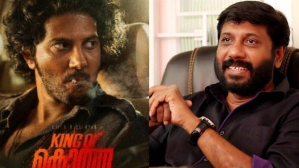 ಸಿದ್ದಿಕಿ ನಿಧನಕ್ಕೆ ಮಲೆಯಾಳಂ ಚಿತ್ರರಂಗ ಸ್ತಬ್ದ: ಕಿಂಗ್ ಆಫ್ ಕೋಥಾ ಟ್ರೈಲರ್ ಬಿಡುಗಡೆ ಮುಂದೂಡಿದ ದುಲ್ಕರ್ ಸಲ್ಮಾನ್