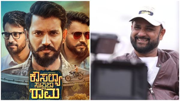 'ಕೌಸಲ್ಯಾ ಸುಪ್ರಜಾ ರಾಮ' ಮೊದಲ ವಾರದ ಗಳಿಕೆ ₹1.85 ಕೋಟಿನಾ? ಪಕ್ಕಾ ಲೆಕ್ಕ ಬಿಚ್ಚಿಟ್ಟ ಶಶಾಂಕ್