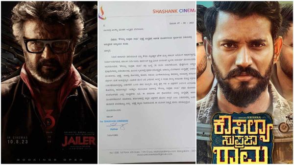 ಜೈಲರ್‌, ಭೋಳಾಗಾಗಿ 'ಕೌಸಲ್ಯಾ ಸುಪ್ರಜಾ ರಾಮ' ಎತ್ತಂಗಡಿ.. ನ್ಯಾಯಕ್ಕಾಗಿ ಚೇಂಬರ್ ಬಾಗಿಲು ತಟ್ಟಿದ ತಂಡ