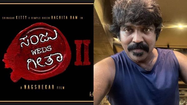 Sanju Weds Geetha 2: ಸಂಜು ವೆಡ್ಸ್ ಗೀತಾ 2 ಚಿತ್ರವನ್ನು ತನ್ನ ಬಾಸ್ ಗೆ ಅರ್ಪಿಸಿದ ನಾಗಶೇಖರ್