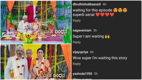 Shrirasthu Shubhamasthu: ಧಾರಾವಾಹಿಯಲ್ಲಿ ಸುಧಾರಾಣಿಗೆ ಮತ್ತೆ ಮದುವೆ.. ವೀಕ್ಷಕರು ಏನಂತಾರೆ?