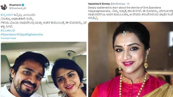 'ಬಾಳಿ ಬದುಕಬೇಕಿದ್ದ ಮಗು ಕಾಲವಾಯಿತು': ನಟ ವಿಜಯರಾಘವೇಂದ್ರ ಪತ್ನಿ ಸ್ಪಂದನಾ ನಿಧನಕ್ಕೆ ಚಿತ್ರರಂಗದ ಸಂತಾಪ