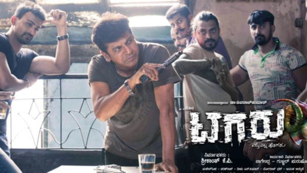 ಟಗರು 2 ಪಕ್ಕ ಎಂದ ಸೂರಿ: ಆದರೆ ಹೀರೋ ಶಿವಣ್ಣನಾ.. ಡಾಲಿನಾ...? ಗಾಂಧಿನಗರದ ಗಾಸಿಪ್ ಇದು!