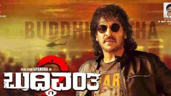 Buddhivantha 2: ಸೆಪ್ಟಂಬರ್ 15ಕ್ಕೆ 'ಬುದ್ದಿವಂತ 2' ರಿಲೀಸ್ ಆಗಲ್ಲ ಕ್ಷಮಿಸಿ ಎಂದ ಚಿತ್ರತಂಡ!