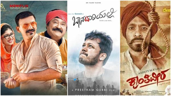 Karnataka Bandh: ಕನ್ನಡದ 3 ಸಿನಿಮಾಗಳಿಗೆ ಬಂದ್ ಬಿಸಿ.. ಬಾನದಾರಿಯಲ್ಲಿ, ತೋತಾಪುರಿ, ಕ್ರಾಂತಿವೀರ ಭವಿಷ್ಯವೇನು?