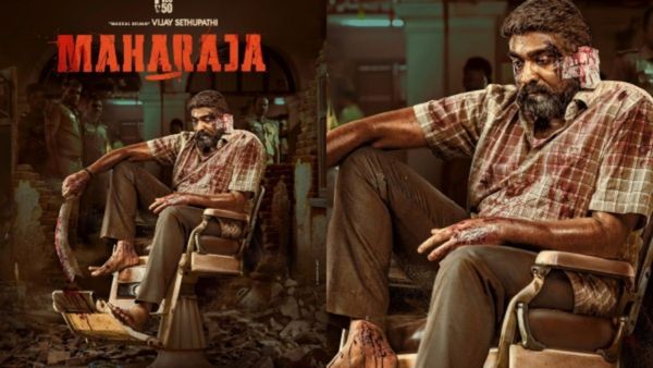 Maharaja: ವಿಜಯ್ ಸೇತುಪತಿ 50ನೇ ಚಿತ್ರ 'ಮಹಾರಾಜ' ಫಸ್ಟ್ ಲುಕ್ ಬಿಡುಗಡೆ