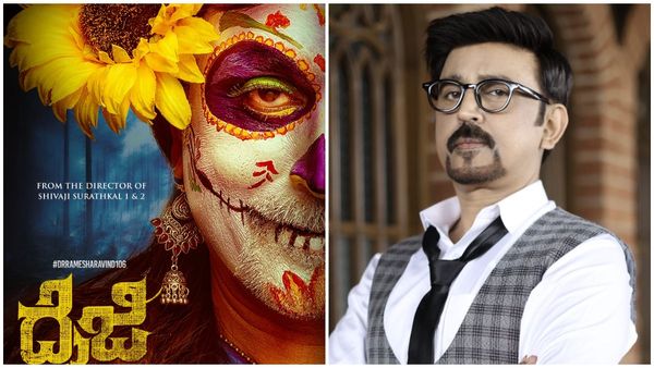 Daiji: 'ಶಿವಾಜಿ ಸುರತ್ಕಲ್' ಕಾಂಬಿನೇಷನ್‌ನಲ್ಲಿ ರಮೇಶ್ ಹೊಸ ಸಿನಿಮಾ 'ದೈಜಿ': ಈ ಟೈಟಲ್ ಅರ್ಥ ಏನು?
