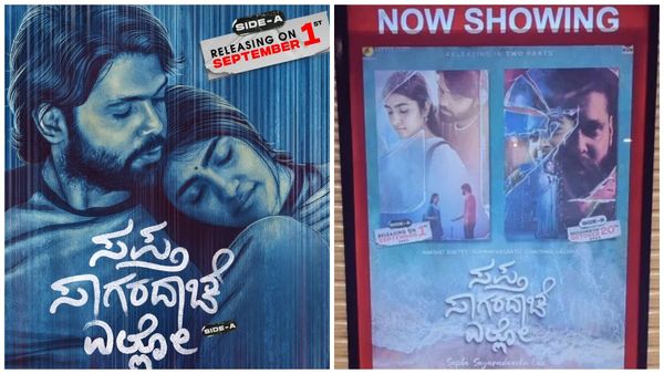 Sapta Sagaradaache Ello: ಪೇಯ್ಡ್ ಪ್ರೀಮಿಯರ್‌ ಶೋಗಳು ಹೌಸ್‌ಫುಲ್: ಕಲೆಕ್ಷನ್ ಎಷ್ಟು?