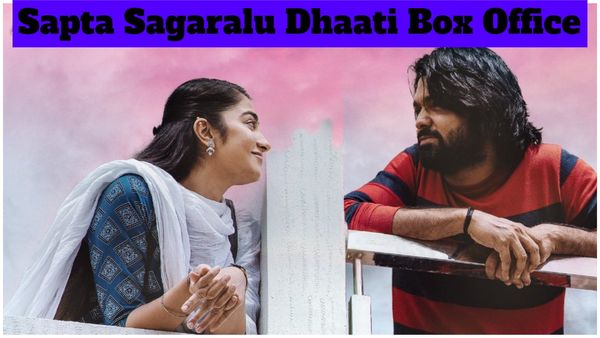 SSD: ಮೊದಲ ದಿನವೇ ಬ್ರೇಕ್ ಈವನ್: 'ಸಪ್ತ ಸಾಗರಾಲು ದಾಟಿ' ಫಸ್ಟ್‌ ವೀಕೆಂಡ್ ಕಲೆಕ್ಷನ್ ಎಷ್ಟು?