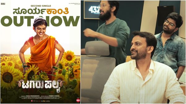 Tagaru Palya: ನೆನಪಿರಲಿ ಪ್ರೇಮ್ ಪಕ್ಕಾ ಹಳ್ಳಿ ಹುಡುಗಿ.. 