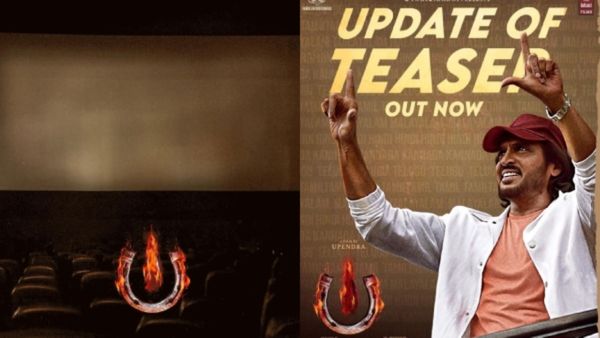 Upendra Birthday: ತನ್ನ ಹುಟ್ಟುಹಬ್ಬದಂದು ಅಭಿಮಾನಿಗಳಿಗೆ ಗಿಫ್ಟ್ ನೀಡಿದ ಉಪೇಂದ್ರ!