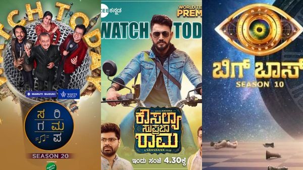 ವೀಕೆಂಡ್‌ನಲ್ಲಿ ಮಜಾ ಕೊಡಲು ಬರ್ತಿವೆ ರಿಯಾಲಿಟಿ ಶೋಗಳು, ಹೊಸ ಸಿನಿಮಾಗಳು: ಯಾವ್ಯಾವು ತಿಳಿಯಿರಿ