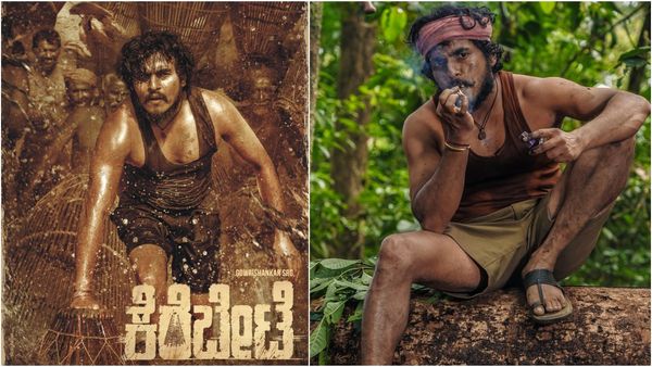 Kerebete Movie: 'ಕಾಂತಾರ' ಬಳಿಕ ಮತ್ತೊಂದು ಅಪ್ಪಟ ಕನ್ನಡ ಸಿನಿಮಾ 'ಕೆರೆಬೇಟೆ'.. ಏನಿದರ ಕಥೆ?