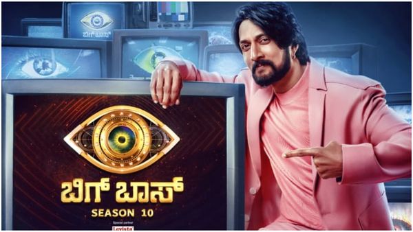 Bigboss-Jio Cinema: ಜಿಯೋ ಸಿನಿಮಾದಲ್ಲೂ ಸಿಗುತ್ತೆ ಬಿಗ್ ಬಾಸ್.. 24 ಗಂಟೆ ಮನರಂಜನೆ.. ಪ್ರತಿದಿನವೂ ಬಹುಮಾನ!