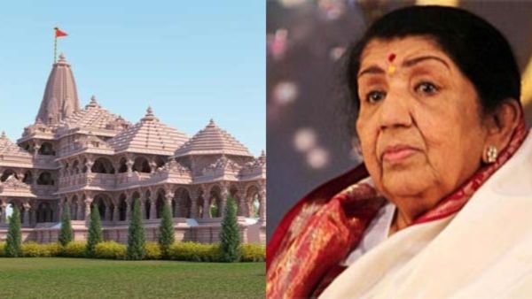 ಅಯೋಧ್ಯೆ ರಾಮಮಂದಿರ ಉದ್ಘಾಟನೆಗಾಗಿ ಲತಾ ಮಂಗೇಶ್ಕರ್ ಭಜನೆಗಳನ್ನು ರೆಕಾರ್ಡ್ ಮಾಡಿದ್ದಾರೆಯೇ..?