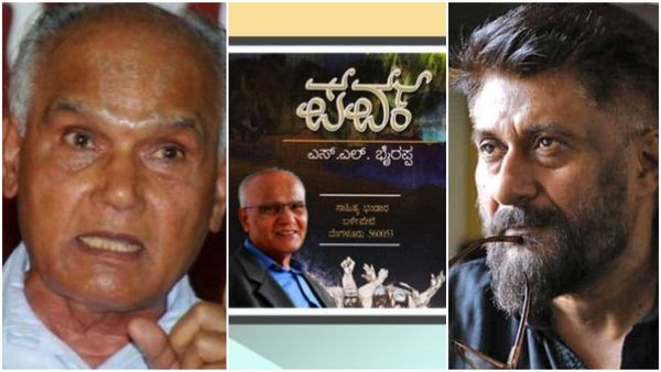 ಎಸ್‌ ಎಲ್ ಭೈರಪ್ಪ 'ಪರ್ವ'ಕ್ಕೆ ಸಿನಿಮಾ ಟಚ್: ಕಾಶ್ಮೀರ್ ಫೈಲ್ಸ್ ನಿರ್ದೇಶಕನಿಂದ ಆಕ್ಷನ್ ಕಟ್