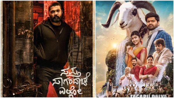 'ಸಪ್ತ ಸಾಗರದಾಚೆ ಎಲ್ಲೋ' Vs 'ಟಗರು ಪಲ್ಯ': ಬಾಕ್ಸಾಫೀಸ್‌ನಲ್ಲಿ ಫೈಟ್ ಫಿಕ್ಸ್ ? ಇಲ್ಲ ಪೋಸ್ಟ್‌ಪೋನ್ ಆಗುತ್ತಾ?