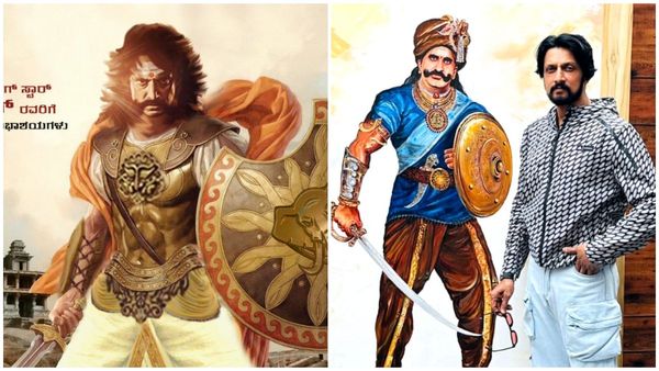 Kichcha Sudeep: ಮದಕರಿ ನಾಯಕರ ಕಲಾಕೃತಿ ಅನಾವರಣ ಮಾಡಿದ ಕಿಚ್ಚ: ಆದರೆ ಸಿನಿಮಾ ಮಾತ್ರ ನಿಂತೇಹೋಯ್ತು!