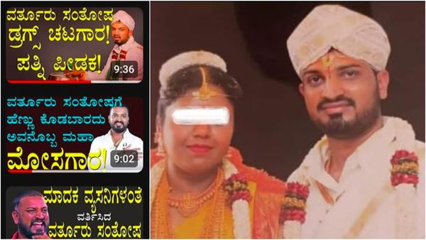 ವರ್ತೂರು ಸಂತೋಷ್‌ಗೆ ಮದುವೆ ಆಗಿದ್ಯಾ? ಪತ್ನಿ ಪೀಡಕನೇ? ಮಾದಕ ವ್ಯಸನಿಯೇ? ಇದೆಲ್ಲ ನಿಜವೇ?