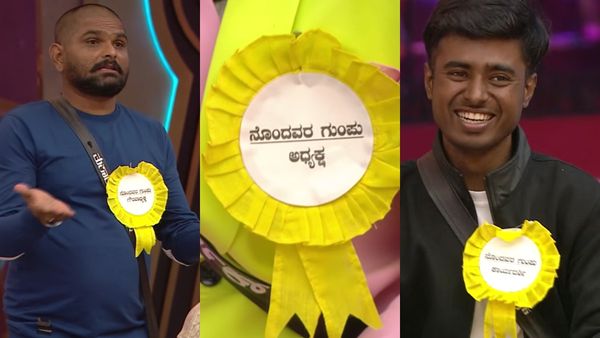 ಬಿಗ್ ಬಾಸ್ ಮನೆಯೊಳಗೆ ಓಪನ್ ಆಯ್ತು ನೊಂದವರ ಸಂಘ: ಕಾರ್ತಿಕ್ ಅಧ್ಯಕ್ಷ... ಡ್ರೋನ್ ಪ್ರತಾಪ್‌ಗೂ ಇದೆ ಸ್ಥಾನ!