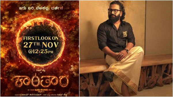 Kantara Chapter 1: ಗುಡ್ ನ್ಯೂಸ್.. 'ಕಾಂತಾರ 1' ಫಸ್ಟ್ ಲುಕ್‌ಗೆ ಮುಹೂರ್ತ ಫಿಕ್ಸ್.. 5 ಅಲ್ಲ 7 ಭಾಷೆಯಲ್ಲಿ ರಿಲೀಸ್