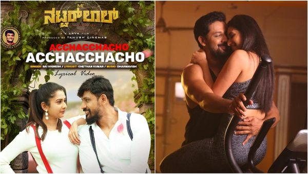 'ಮಿ.ನಟ್ವರ್‌ಲಾಲ್'ಗಾಗಿ ರೊಮ್ಯಾಂಟಿಕ್ ಸಾಂಗ್ ಹಾಡಿದ 'ವರಾಹ ರೂಪಮ್' ಗಾಯಕ ಸಾಯಿ ವಿಘ್ನೇಶ್