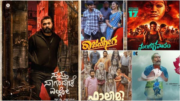 ಈ ವಾರ ಕನ್ನಡ 8, ತೆಲುಗು 9, ತಮಿಳು 4, ಮಲಯಾಳಂ 9 ಸಿನಿಮಾ ರಿಲೀಸ್: ಯಾವ್ಯಾವ ಭಾಷೆಯಲ್ಲಿ ಯಾವ್ಯಾವುದು?