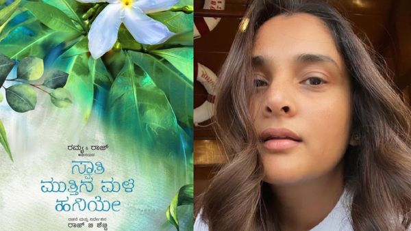 ರಾಜ್ ಬಿ ಶೆಟ್ಟಿಗೆ ನಾಯಕಿಯಾಗದ ಮೋಹಕ ತಾರೆ ರಮ್ಯಾ, ದೀಪಾವಳಿಯಂದು ಕಾರಣ ಹೇಳಿದ ನಟಿ!