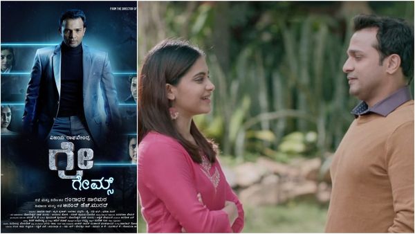 ಗೋವಾ 54ನೇ ಅಂತಾರಾಷ್ಟ್ರೀಯ ಚಿತ್ರೋತ್ಸವದಲ್ಲಿ 'ಗ್ರೇ ಗೇಮ್ಸ್': ರೆಡ್‍ ಕಾರ್ಪೆಟ್‍ ಗಾಲ ಪ್ರೀಮಿಯರ್‌ನಲ್ಲಿ ಕನ್ನಡ ಸಿನಿಮಾ