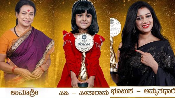 ಅದ್ದೂರಿಯಾಗಿ ತೆರೆಕಂಡ ಜೀ ಕುಟುಂಬ ಅವಾರ್ಡ್ಸ್..! ಯಾರು ಯಾರಿಗೆ ಯಾವ ಕ್ಯಾಟಗರಿಯಲ್ಲಿ ಪ್ರಶಸ್ತಿ