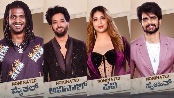 Bigg boss Nominations: 9ನೇ ವಾರ ದೊಡ್ಮನೆಯಲ್ಲಿ ನಾಲ್ಕು ಮಂದಿ ಮಾತ್ರ ಸೇಫ್, 9 ಮಂದಿ ನಾಮಿನೇಟ್..! ಉಳಿಯೋದು ಯಾರು..?