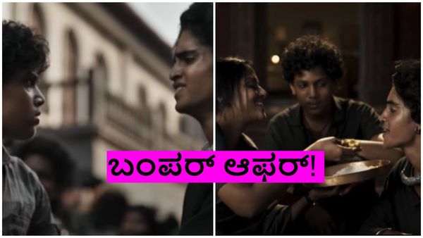 'ಸಲಾರ್' ಬಾಲನಟನಿಗೆ ಸುವರ್ಣಾವಕಾಶ: ತನ್ನ ಬ್ಲಾಕ್‌ಬಸ್ಟರ್ ಸಿನಿಮಾ ಸೀಕ್ವೆಲ್‌ನಲ್ಲಿ ಅವಕಾಶ ಕೊಟ್ಟ ನಟ