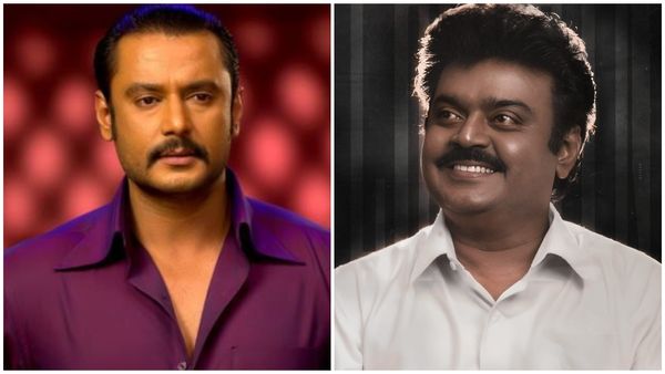 ವಿಜಯಕಾಂತ್ ಜೊತೆ ತೆರೆಹಂಚಿಕೊಂಡಿದ್ರು ದರ್ಶನ್: ಯಾವ ಸಿನಿಮಾ? ಯಾವ ಪಾತ್ರ?