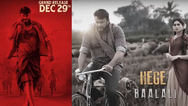 'ಕಾಟೇರ' ಶೋಗಳು ಹೌಸ್‌ಫುಲ್: ಇದೇ ಖುಷಿಯಲ್ಲಿ ರಿಲೀಸ್ ಆಯ್ತು ರೊಮ್ಯಾಂಟಿಕ್ ಸಾಂಗ್