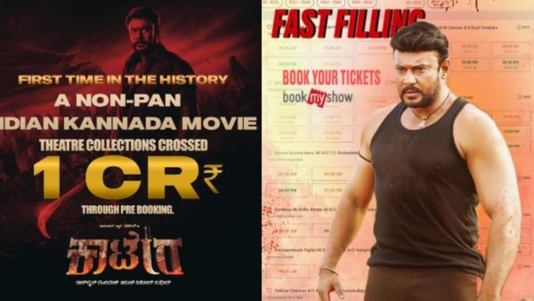ಬಿಡುಗಡೆಗೂ ಮುನ್ನ ಇತಿಹಾಸ ಸೃಷ್ಟಿಸಿದ ದರ್ಶನ್ ನಟನೆಯ 'ಕಾಟೇರ': ಅಡ್ವಾನ್ಸ್‌ ಬುಕ್ಕಿಂಗ್‌ನಲ್ಲೇ ಕೋಟಿ ಕಲೆಕ್ಷನ್!