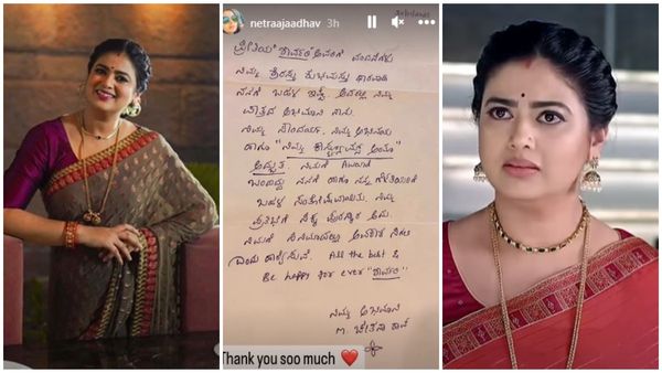 ಅಭಿಮಾನಿಯ ಪತ್ರ ಕಂಡು ಸಂತಸಗೊಂಡ ನೇತ್ರಾ ಜಾಧವ್ ಅಲಿಯಾಸ್ ಶಾರ್ವರಿ