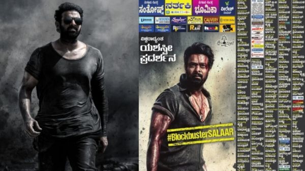 ಎರಡು ದಿನಗಳಲ್ಲಿ ಕರ್ನಾಟಕದಲ್ಲಿ ಕೋಟಿ ಕೋಟಿ ಬಾಚಿಕೊಂಡ ಪ್ರಭಾಸ್ ನಟನೆಯ 'ಸಲಾರ್'