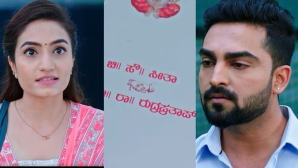 Seetha Raam: ರಾಮ್‌ನಿಗೆ ತಲುಪಿದೆ ಸೀತಾ ಮದುವೆ ಆಮಂತ್ರಣ, ಈಗಲಾದರೂ ಮನದ ಮಾತು ಹೊರಬರುತ್ತಾ?