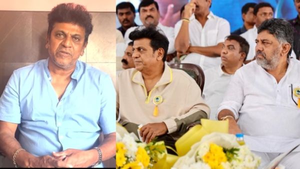 ಡಿಕೆ ಶಿವಕುಮಾರ್ ಕೊಟ್ಟ ಎಂಪಿ ಟಿಕೆಟ್ ಆಫರ್ ತಿರಸ್ಕರಿಸಿದ ಶಿವಣ್ಣ: ಸಿನಿಮಾ ಮೇಲಿನ ಪ್ರೀತಿ ಕಂಡು ದಂಗಾದ ಅಭಿಮಾನಿಗಳು