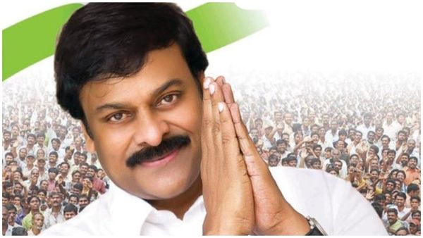 ಮತ್ತೆ ರಾಜಕೀಯರಂಗಕ್ಕೆ ಚಿರು? ಸಹೋದರನನ್ನು ಬಿಟ್ಟು ಆ ಪಕ್ಷ ಸೇರ್ತಾರಾ ಮೆಗಾಸ್ಟಾರ್?