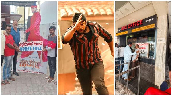 ಹೌಸ್‌ಫುಲ್, ಹೌಸ್‌ಫುಲ್, ಹೌಸ್‌ಫುಲ್: 17ನೇ ದಿನವೂ 'ಕಾಟೇರ'ನ ಆರ್ಭಟ, ಹೊಸ ದಾಖಲೆ