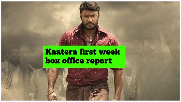 100 ಕೋಟಿ ಕ್ಲಬ್ ಸೇರಿ 'ಕಾಟೇರ' ದಾಖಲೆ: ಮೊದಲ ವಾರ ಮಾರಾಟವಾದ ಒಟ್ಟು ಟಿಕೆಟ್ ಎಷ್ಟು?