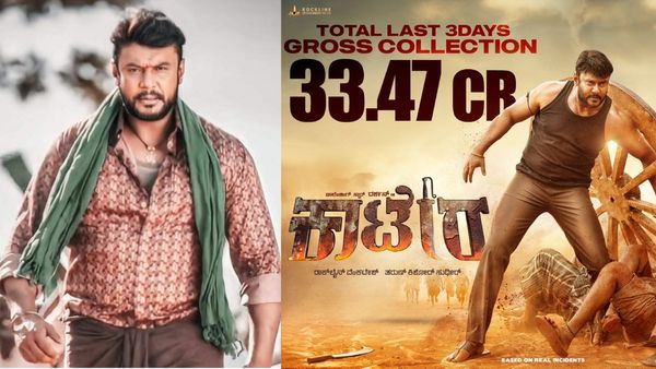 ಕಳೆದ 3 ದಿನಗಳ ಕಲೆಕ್ಷನ್ ₹33.47 ಕೋಟಿ? ಸಂಕ್ರಾಂತಿವರೆಗೆ 'ಕಾಟೇರ' ₹200 ಕೋಟಿ ಕಲೆ ಹಾಕಿತೇ?