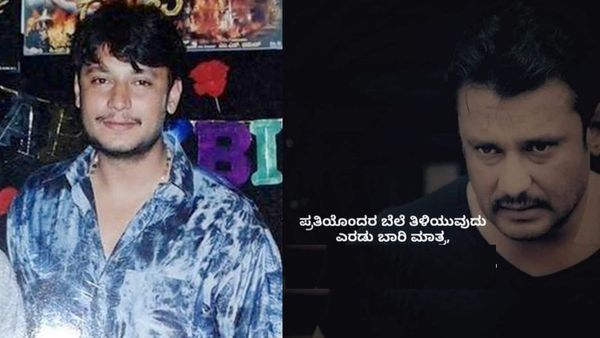 ಶೂಟಿಂಗ್ ಹೋದ ಮೊದಲ ದಿನವೇ ಕಿತ್ತಾಕಿದ್ರು; ಆಳುತ್ತಾ ಸೆಟ್ಟಿಂದ ಹೊರ ನಡೆದಿದ್ದ ದರ್ಶನ್!