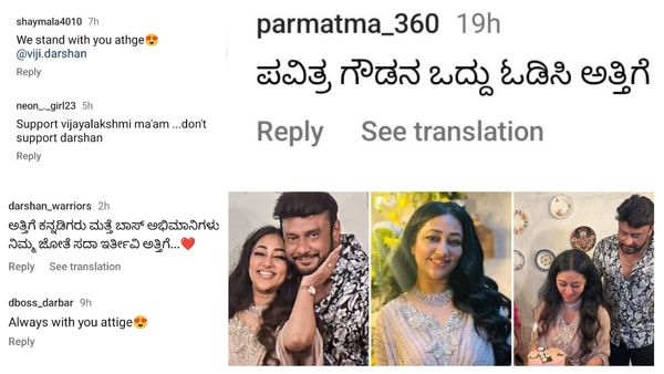 ದರ್ಶನ್ ಪತ್ನಿಗೆ 'ಡಿ' ಕಂಪನಿ ಶ್ರೀ ರಕ್ಷೆ ; ಅತ್ತಿಗೆ ಆಜ್ಞೆ ಮಾಡಿ ಎಂದ ಅಭಿಮಾನಿಗಳು..!
